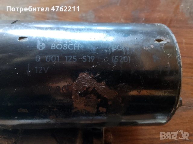 Стартер за VW Touareg , Audi Q7, снимка 3 - Части - 55164011