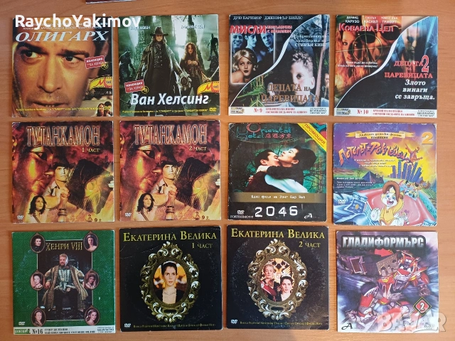 ДВД дискове с филми и музика, снимка 3 - DVD филми - 54477245