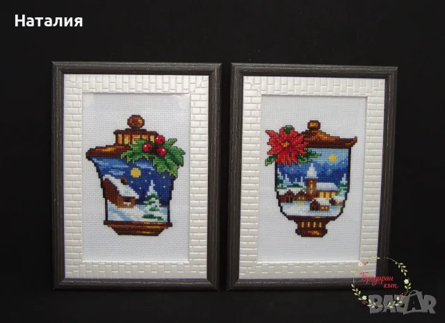 Ръчно бродирани гоблени с рамки , снимка 4 - Гоблени - 55693994