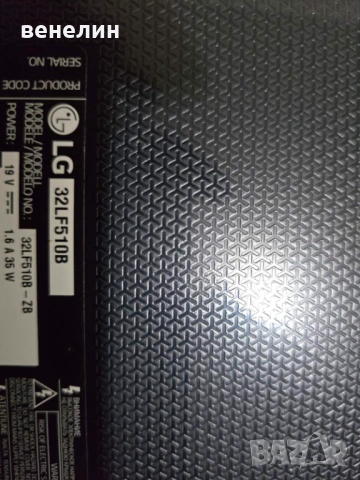Mainboard EAX66453203 от LG 32LF510B, снимка 4 - Части и Платки - 54885556