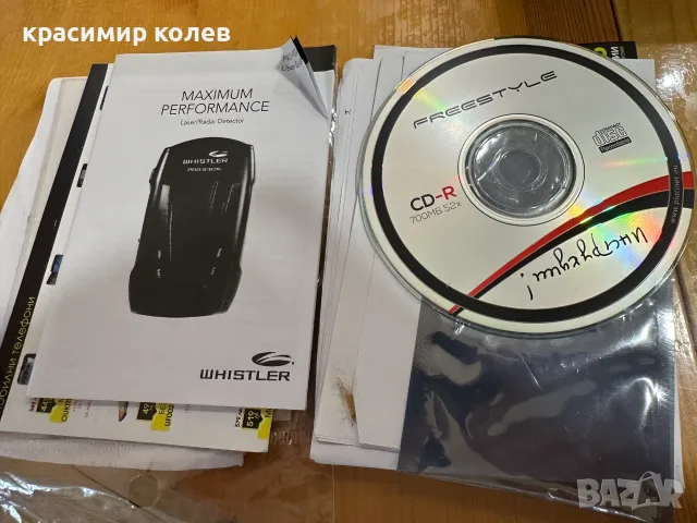 радарен детектор "Whistler PRO-93GXi", снимка 9 - Друга електроника - 55341591