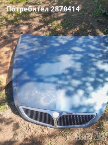 Авточасти