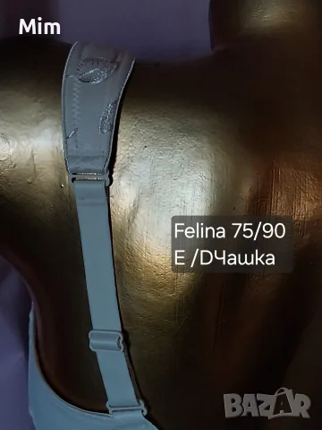 Felina 75 E Сутиен цвят шампанско , снимка 5 - Бельо - 55319303