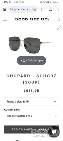 слънчеви очила CHOPARD SCHC97, снимка 7 - Други - 54912432