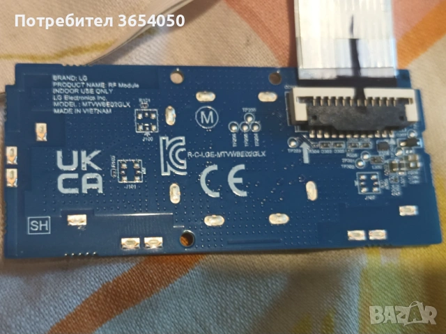 LG 55 QNET753RA на части всичко работи счупена матрица, снимка 16 - Телевизори - 54651290