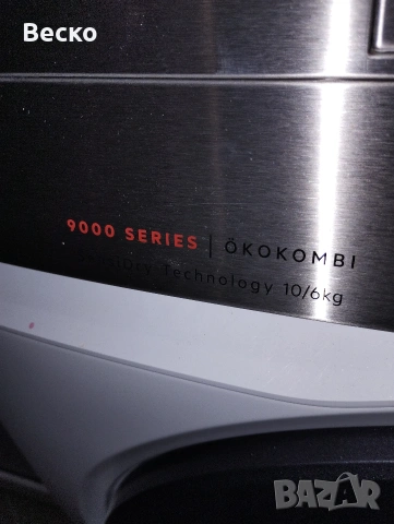 Пералня със Сушилня AEG Series9000 Термопомпа, снимка 4 - Перални - 54490759