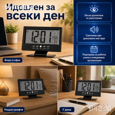 Електронен настолен светещ часовник дигитален термометър за стая бюро, снимка 3 - Други - 29181927
