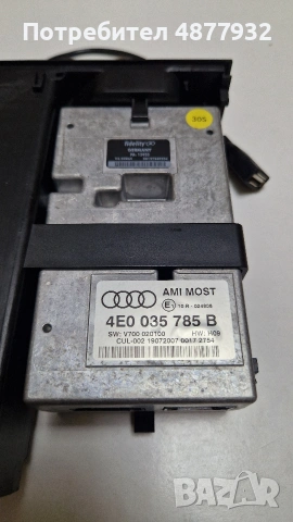 AMI модул 4E0035785B AUDI A6 mp3 ретрофит 