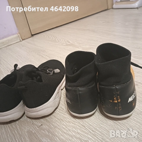 Бутонки Найк+ подарък маратонки , снимка 4 - Детски маратонки - 54826525