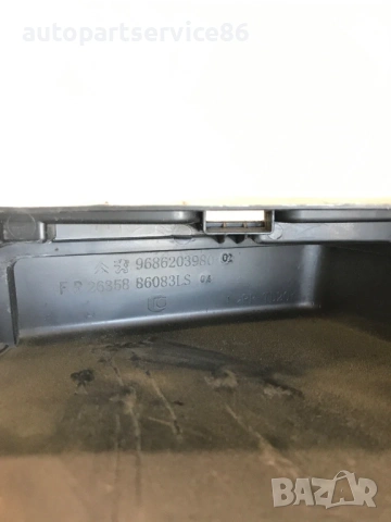 Капак за акумулатор за Citroen DS3 1.6 HDi (2013) 9686203980, снимка 3 - Части - 54564139