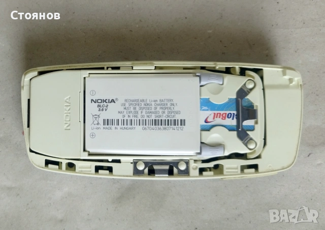 NOKIA 5510, снимка 10 - Nokia - 54323639