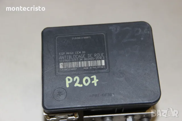 ABS модул Peugeot 207 (2006-2014г.) 9663945780 / 10.0960-1197.3K / 10096011973K / 10.0206-0370.4, снимка 2 - Части - 55568253