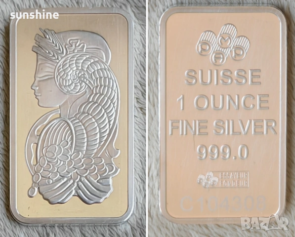 Silver Bar PAMP Lady Fortuna Minted 1oz 999 Swiss | Швейцарско Сребърно кюлче 31,1 грама проба 999