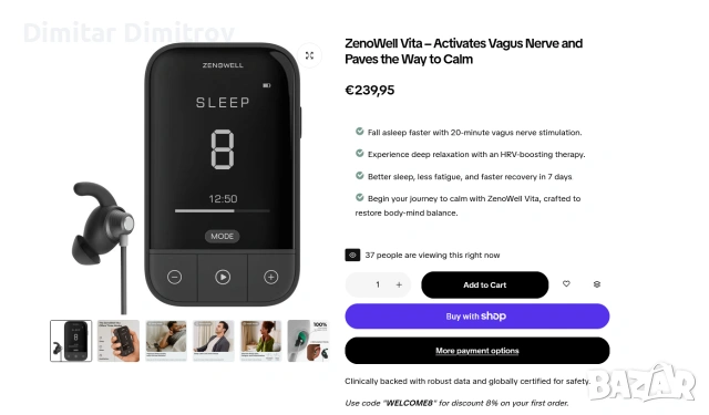 Уред за стимулацията на вагус нерва ZenoWell Vita – чисто нов, неизползван, в перфектно състояние, снимка 14 - Други - 54964725
