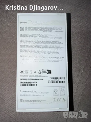Продавам iPhone 16 Pro Gold – 128 GB, снимка 11 - Apple iPhone - 55428666