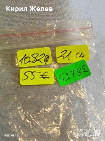 Масивна сребърна гривна плетка тип ЖИТЕН КЛАС перфектно състояние много красива 51782, снимка 9 - Гривни - 54014180