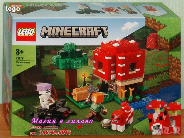 Продава LEGO Minecraft 21164 21172 21173 21177 21179 21181 21183 21140 21249 21251 21253 21254 21256, снимка 5 - Конструктори - 47843647