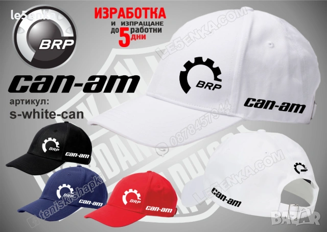 CAN-AM тениска и шапка, снимка 8 - Тениски - 36083063