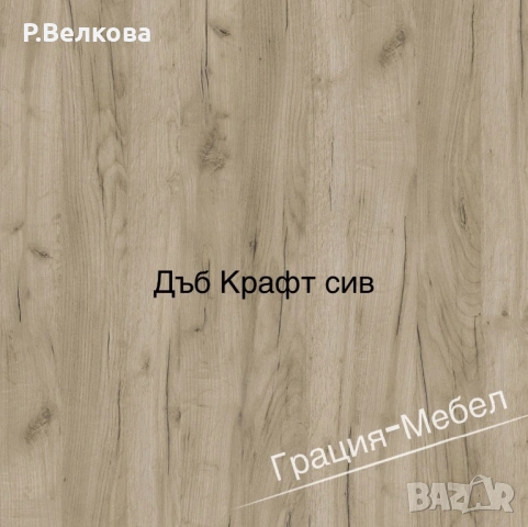 Шкаф с бордова мивка ( алпака), снимка 13 - Шкафове - 54436242