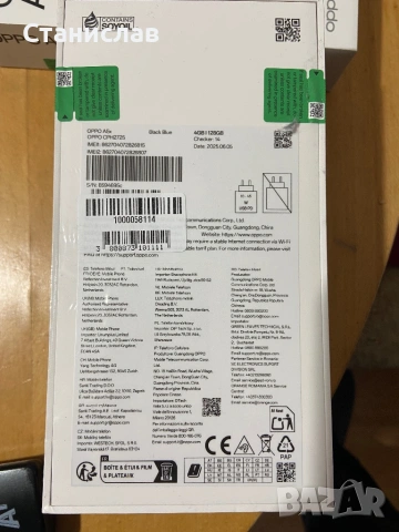 OPPO A5X, снимка 3 - Телефони с две сим карти - 53950448