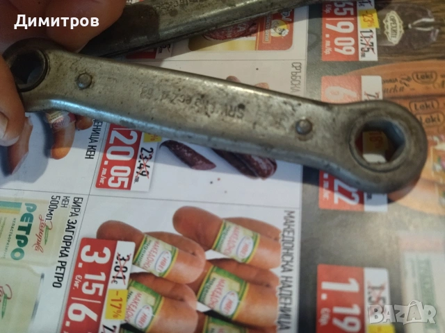 Ключове, снимка 2 - Ключове - 54037544