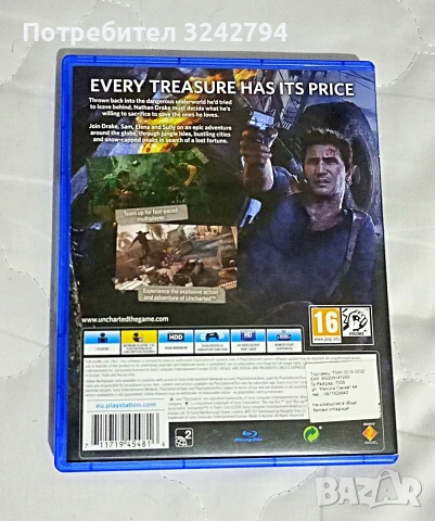 Uncharted 4 ps4 playstation 4 игри плейстейшън, снимка 2 - Игри за PlayStation - 54750247