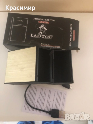 Кутия за цигари с вградена ел. запалка, снимка 3 - Табакери - 54013341