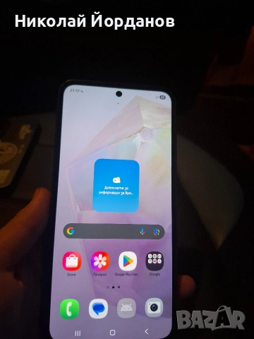 Samsung a35 5g, снимка 7 - Samsung - 55072598