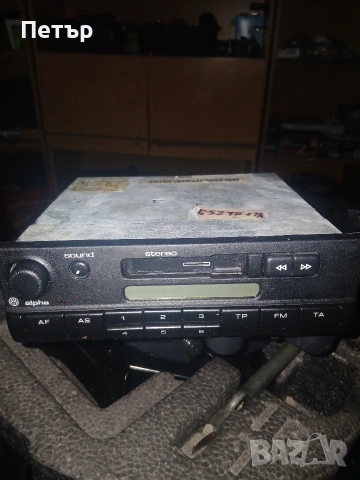 Оргинален автокасетофон фв груп алфа , снимка 8 - Аксесоари и консумативи - 54049005