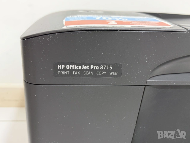 HP OfficeJet Pro 8715 мастиленоструен принтер МФУ, снимка 6 - Резервни части за телефони - 54610432