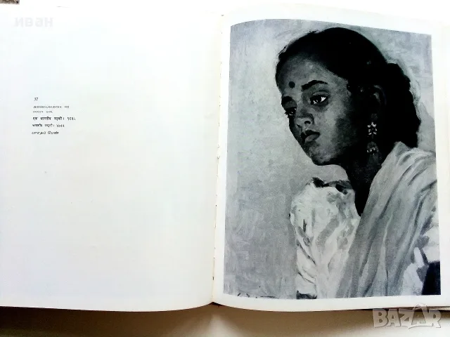 Песня человеческой души - произведения С.Чуйкова - 1972г., снимка 5 - Изкуство, музика, кино и фотография - 55603210
