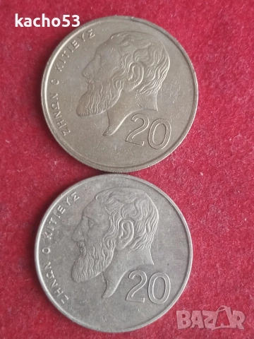 20 цента 1993,1998 г. Кипър., снимка 2 - Нумизматика и бонистика - 55280697