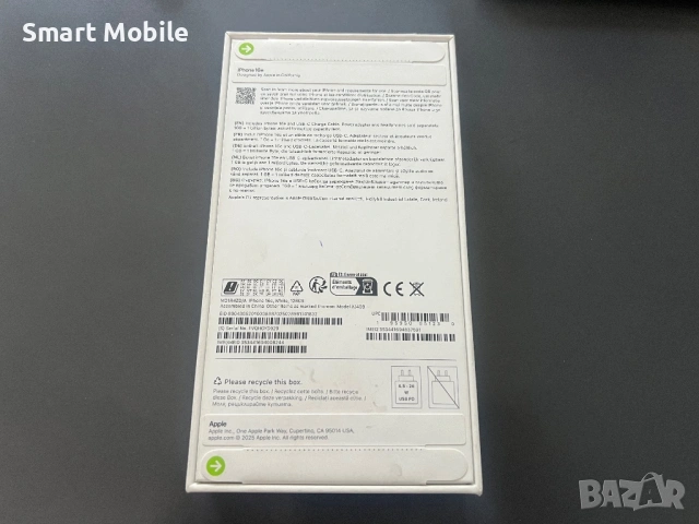 Продавам Apple iPhone 16e 128GB-НОВ, снимка 2 - Apple iPhone - 53975551