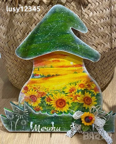 Къщичка гъбка-Поле със слънчогледи🌻🌾🌿🐞🌻🌻