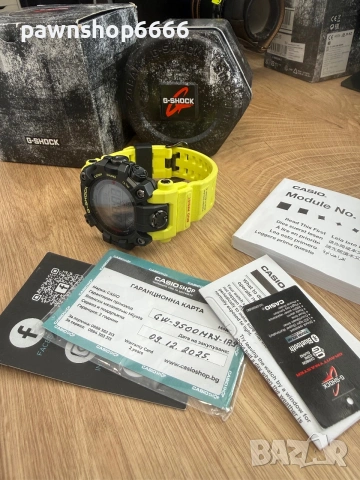 Мъжки часовник Casio G-Shock Pro GW-9500MRY-1A9ER