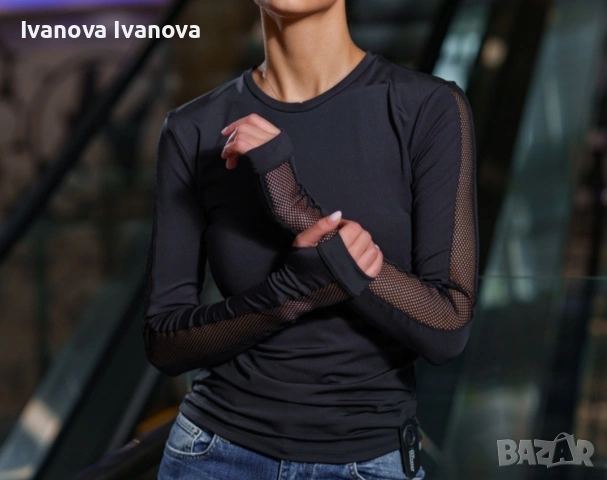 Нова блузка Negative