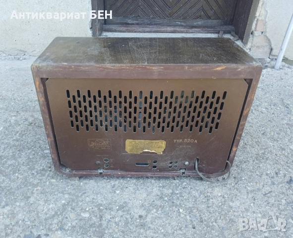 ORION Typ 520A – (1954 г.) , снимка 16 - Антикварни и старинни предмети - 55244909
