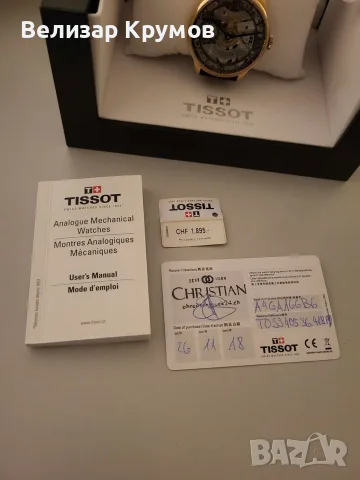 Tissot Chemin des Tourelles Squelette Mechanical , снимка 8 - Мъжки - 55491693
