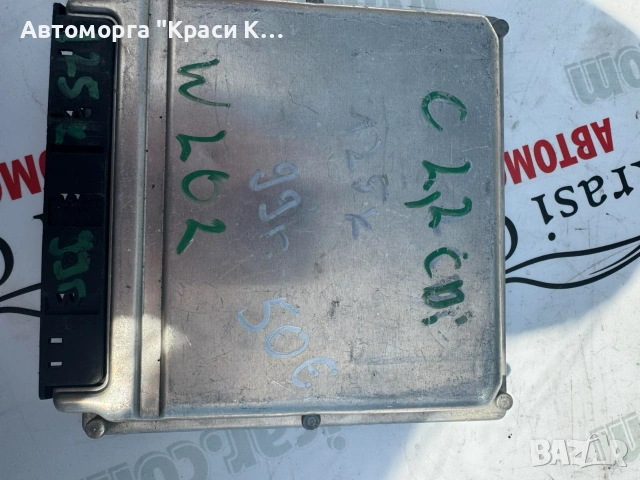 A0001531379 компютър за двигател Мерцедес Ц класа MERCEDES W202 C-KLASA 220 CDI , снимка 2 - Части - 55276598