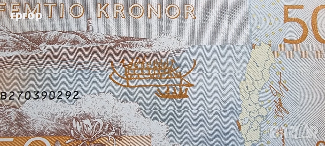 Швеция . 50 крони. 2016 година. UNC., снимка 3 - Нумизматика и бонистика - 48830880