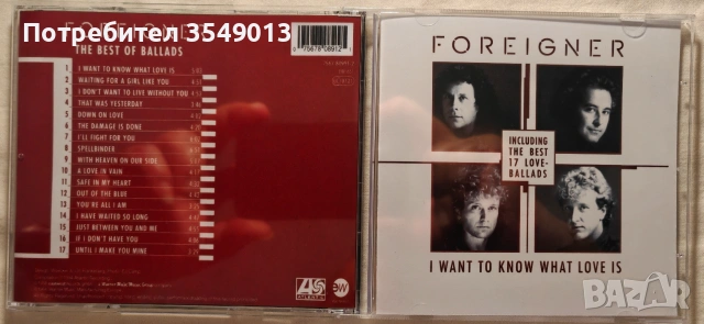 cd / цд компакт дискове - нови - FOREIGNER , снимка 10 - CD дискове - 53925012