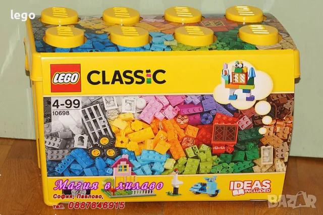 Продавам LEGO Classic 10402 10403 10404 10696 10698 10700 10701 10714 11002 11006 11010 11013 11015, снимка 5 - Конструктори - 48288244