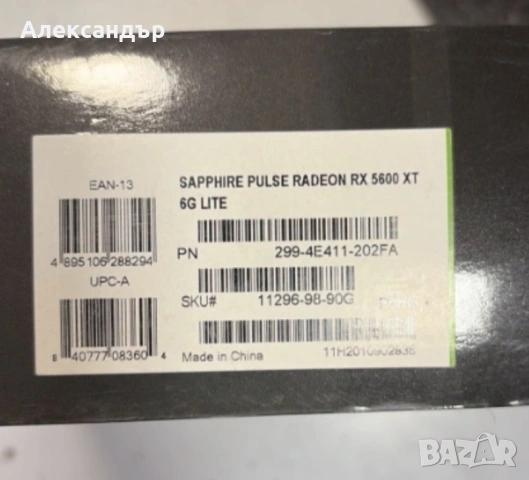 Sapphire ATI Radeon 5600XT Pulse (6GB DDR6,192-Bit,HDMi,3xDP), снимка 2 - Видеокарти - 54635983