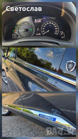 Lexus RX 450 hybrid, снимка 12 - Автомобили и джипове - 54674267
