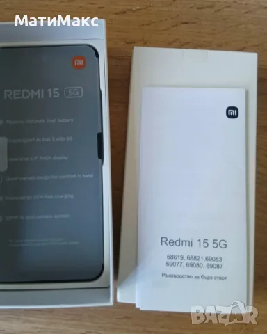 REDMI 15 с Гаранция, снимка 4 - Xiaomi - 55402972