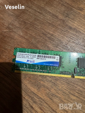 Части за Компютър , снимка 2 - Други - 54314567