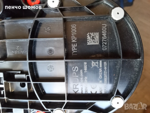 Еспресо машина Krups Dolce Gusto Piccolo KP1006 1500W Капсули-35 евро, снимка 4 - Кафемашини - 54137726