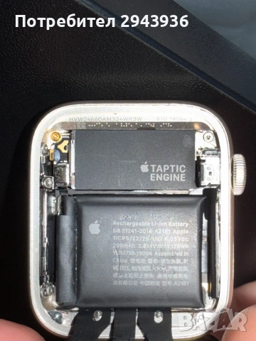 iWatch SE 44mm (за части)