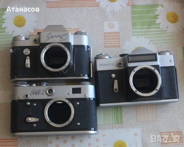 Руски фотоапарати за части