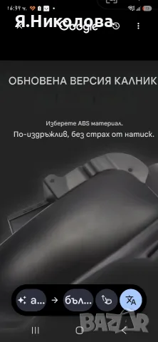 Калник за хонда форца 350 2022г 23г